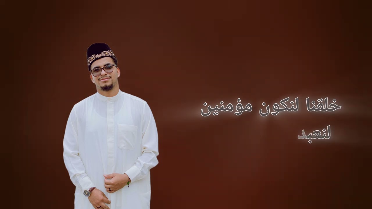 Music Video | Saad Mughairy , Raheem daru , Denga – Allahumma (Lyrics)